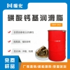 复合磺酸钙基润滑脂